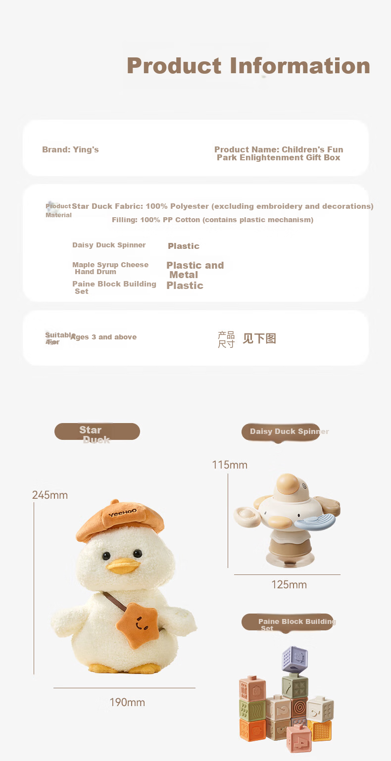 YEEHOO First Birthday Gift Box Baby Toys 0-1 Year Old Birthday Present Soothing Plush High-Quality Newborn Supplies 9