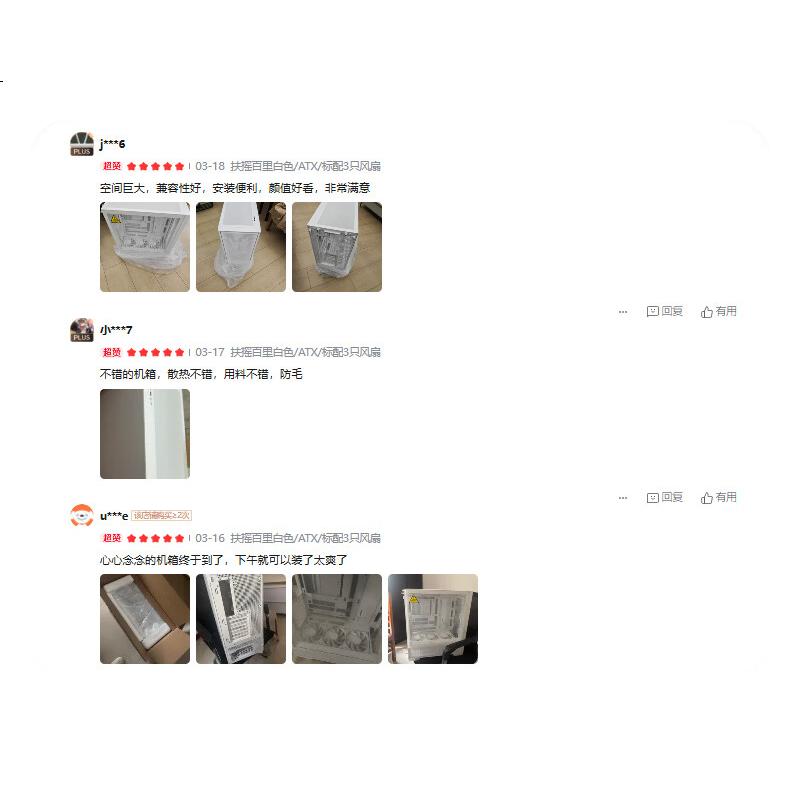 White Image 2