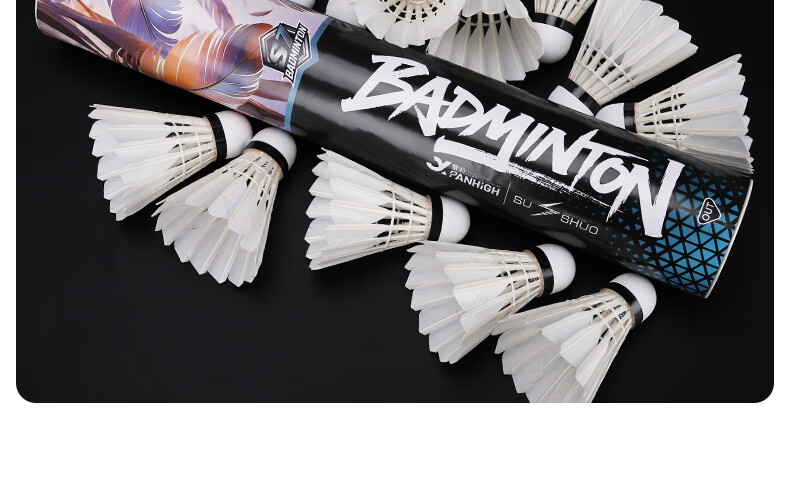 Crab Feather S Series Suishuo Collaboration S7 High Durability Waterfowl Single-Sided 77 Speed Professional Training Stable Windproof Badminton Shuttlecock 15