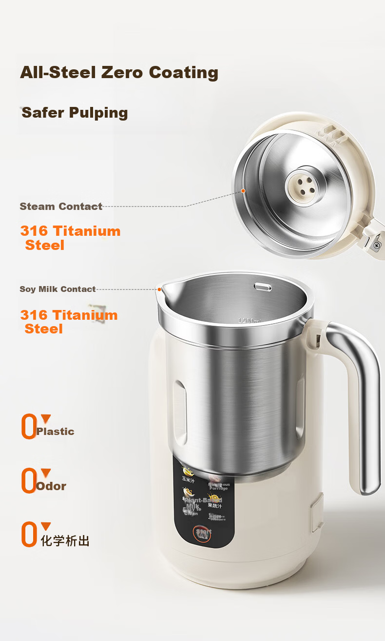 Joyoung 1.2L Titanium Soymilk Maker 316 Titanium Steel 0 Coating Variable Frequency Quiet Home Use Fully Automatic No Boil No Filter PL1180 5