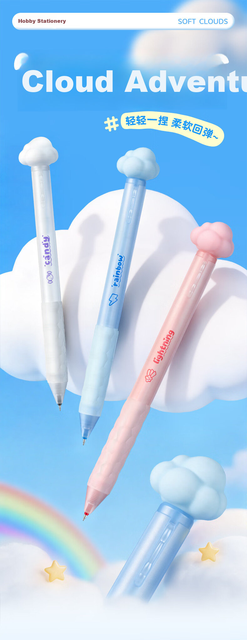 AIHAO Cloud Click Gel Pen 0.5mm Student Quick-Dry Exam Pen Stress Relief Water-Based Ink Crystal Blue 3-Pack DGP4091 1