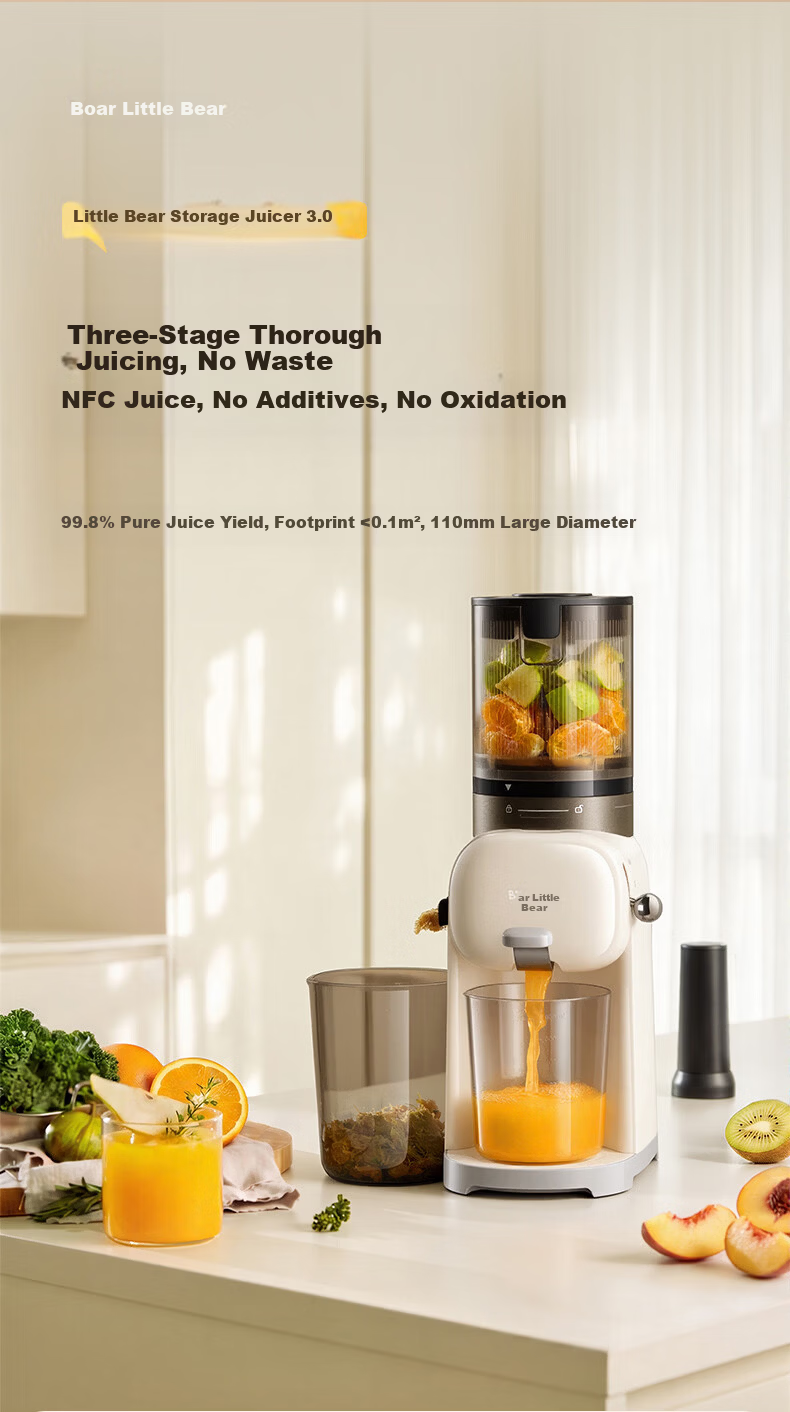 Bear NFC Fully Automatic Three-Stage Juicer Pulp and Juice Separator Multifunctional Electric Household Juice and Fruit Ice Cream Maker YZJ-S02K5 3