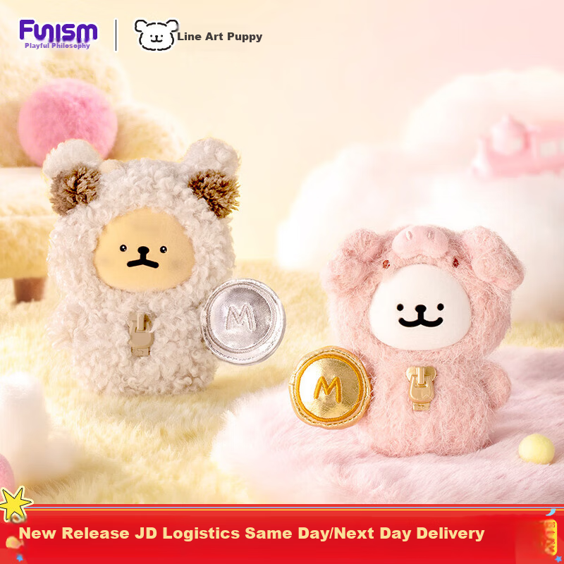 Funism Playful Line Small Dog Vinyl Plush Series Blind Box Pendant Doll Figurine Birthday Gift for Men and Women Single Piece