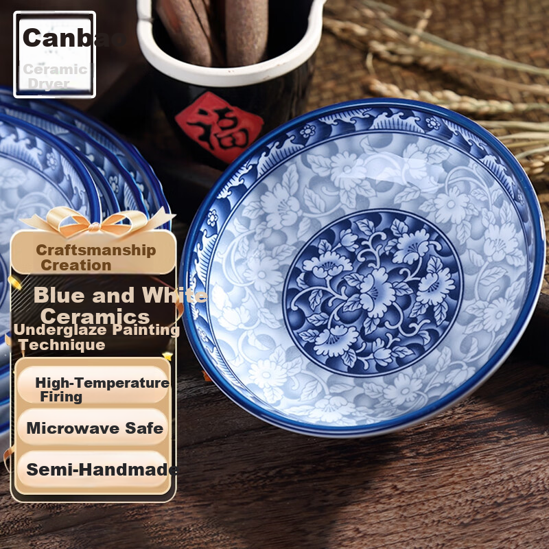 Canbao Blue and White Underglaze Porcelain Ceramic Round Deep Plate 7 Inch Single MD026*1