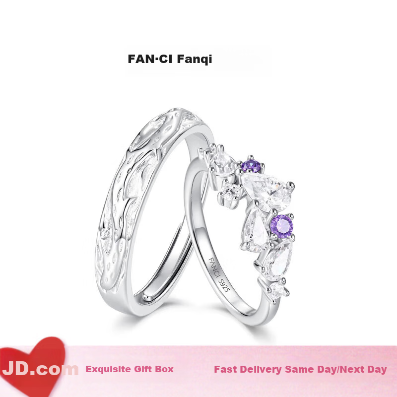 FanciFanci Wisteria Couple Silver Rings Pair Anniversary Birthday Gift for Girlfriend Size 12