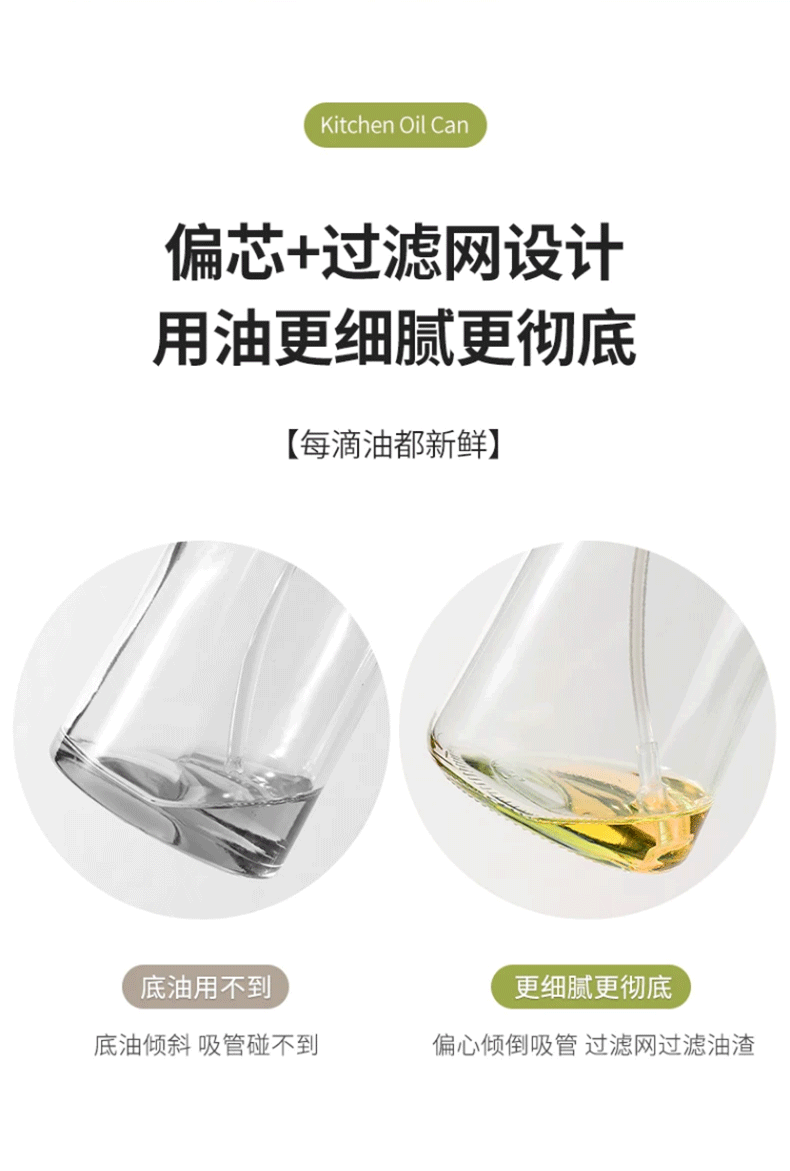 Chu Wang Ye Oil Dispenser Spray Bottle 600ml Green Glass Kitchen Cooking Oil Sprayer Non-Greasy Household Oil Pourer 7