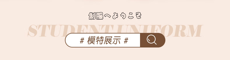 商品详情图