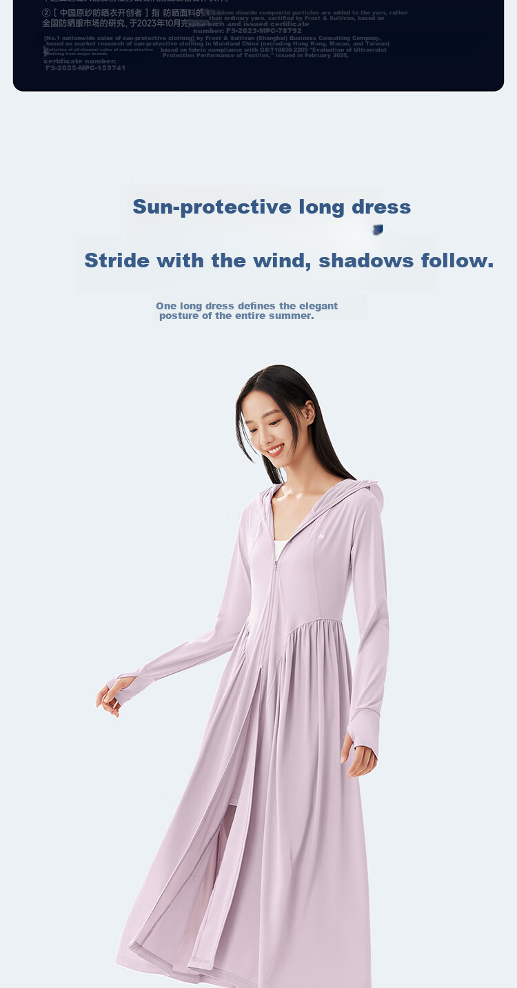Moxun [Kunling Same Style] Palace Style Sunscreen Long Dress for Women New Original Yarn UV Protection Sun Protection Clothing 26 New Model 2