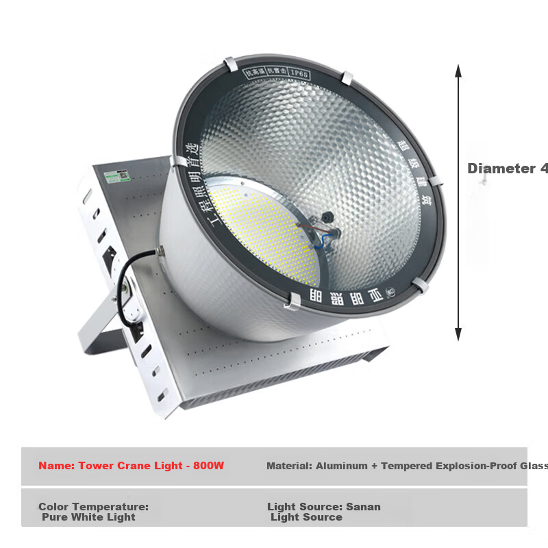 Yaming LED Tower Crane Light High Power Waterproof Spotlight Floodlight Outdoor Stadium Lighting 800W
