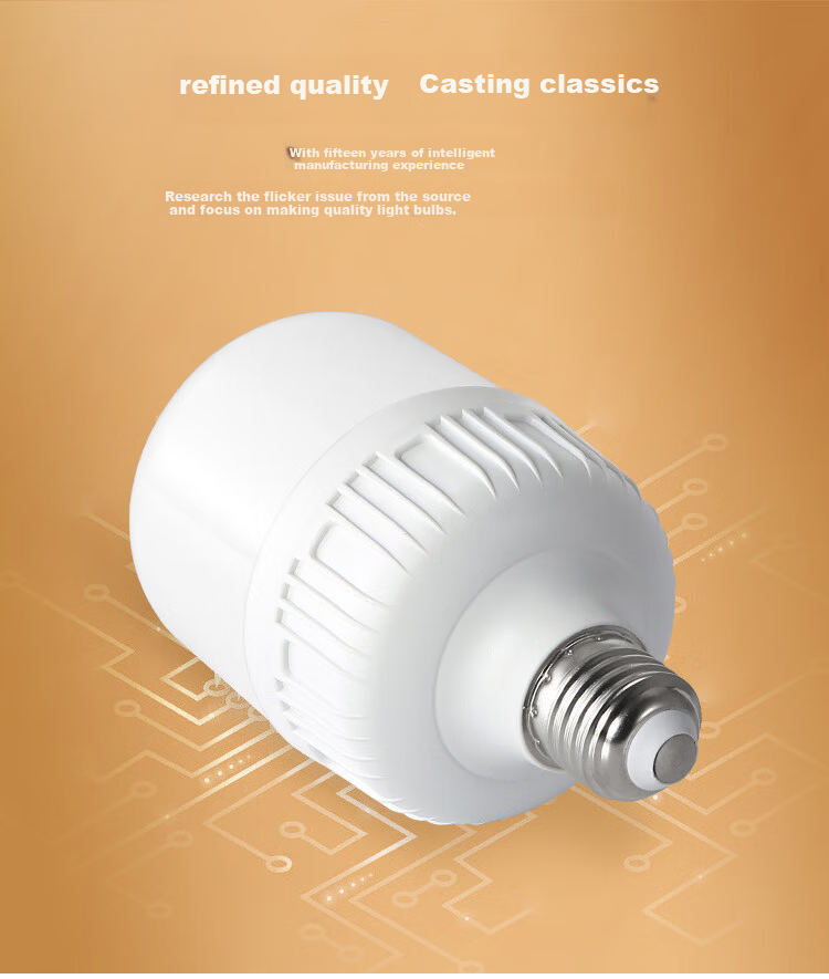 Guan'an Warm Light Bulb E27 Screw Energy-saving Indoor High Brightness Bulb Poultry Farm Chicken Coop Lighting Yellow Light 40W 4