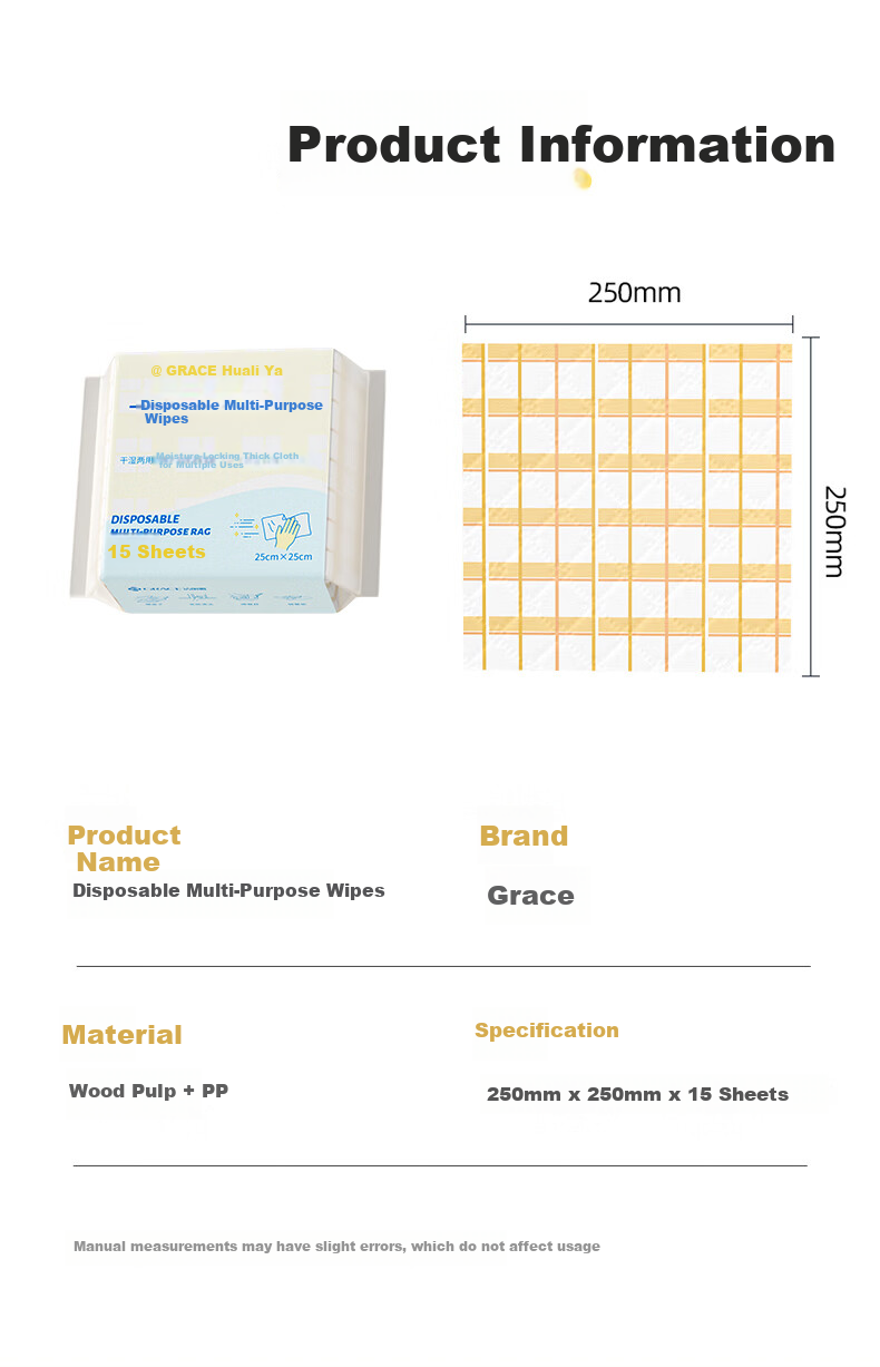 Grace Lazy Cleaning Cloth 25x25cm 45 Sheets Weekly Disposable Kitchen Dishwashing Cloth Lint-Free 12