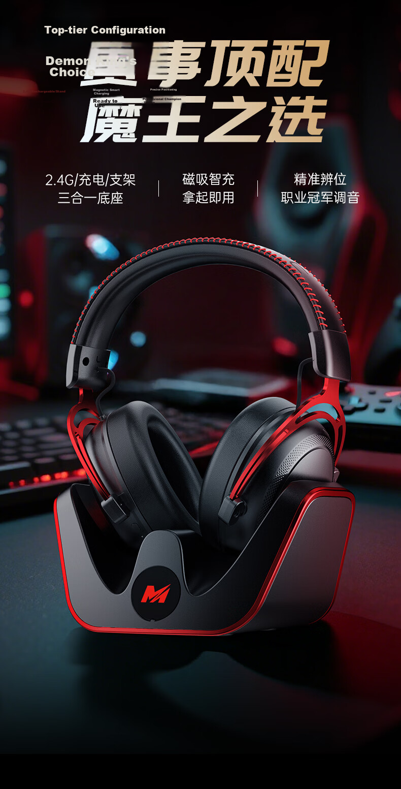 MICROKIA Delta Champion Recommended | Professional Gaming Headset Bluetooth Wireless 2.4G Four-Mode FPS Sound Positioning Headphones for Laptop Desktop 11