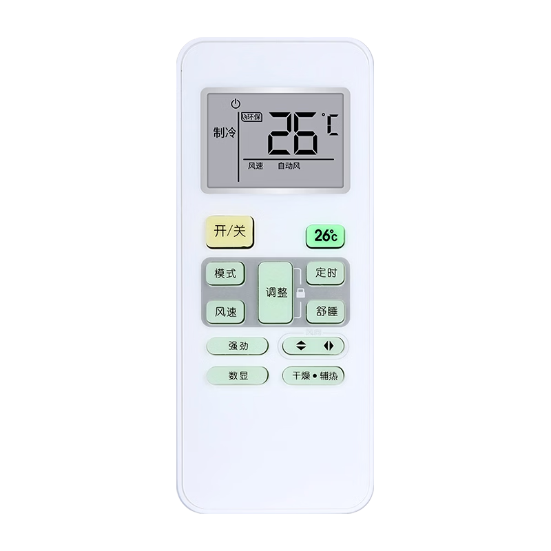Aodoran Universal Remote Control for Midea Air Conditioner Compatible with RN02A/D/S Models, Suitable for Cabinet, Wall-mounted, and Central Air Conditioners, Upgraded Version