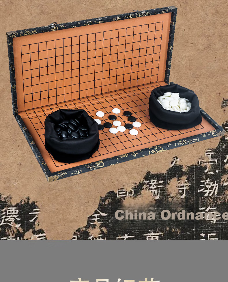Miaoji Chinese Style Go and Gomoku Full Set Foldable Board Imitation Jade 361 Pieces MJ8657 4
