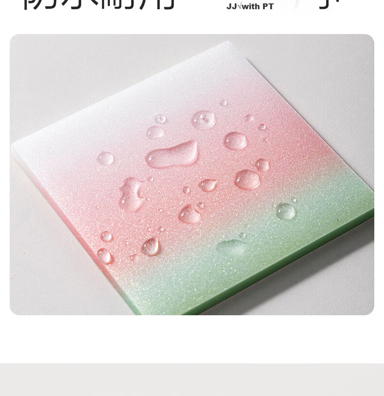 Deli Gradient Memo Sticky Notes 76mm x 76mm Writable 50 Sheets/Pack BT405 11