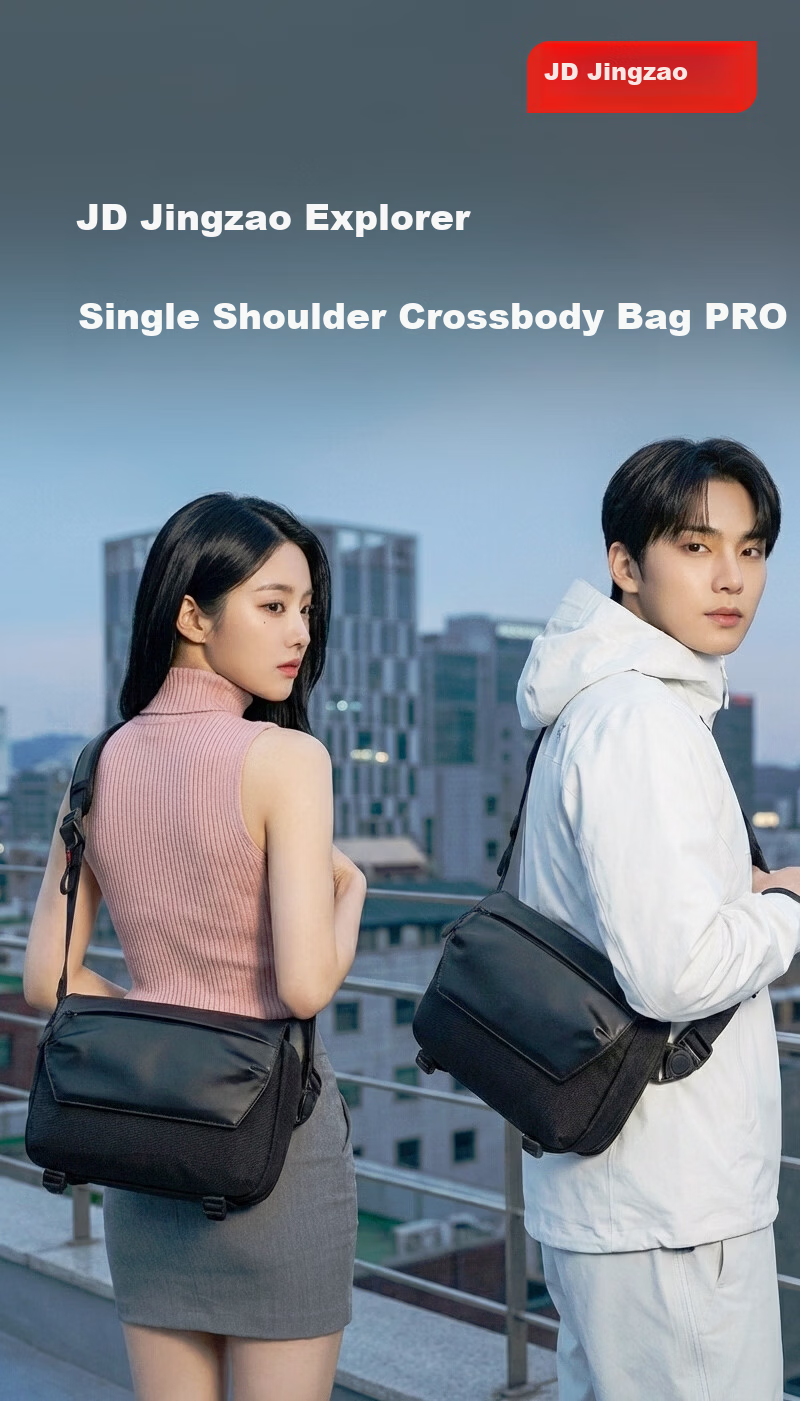 JD Jingzao Explorer Pro Crossbody Chest Bag Waist Bag Shoulder Bag for Men and Women Tablet Switch Portable Messenger Bag 1