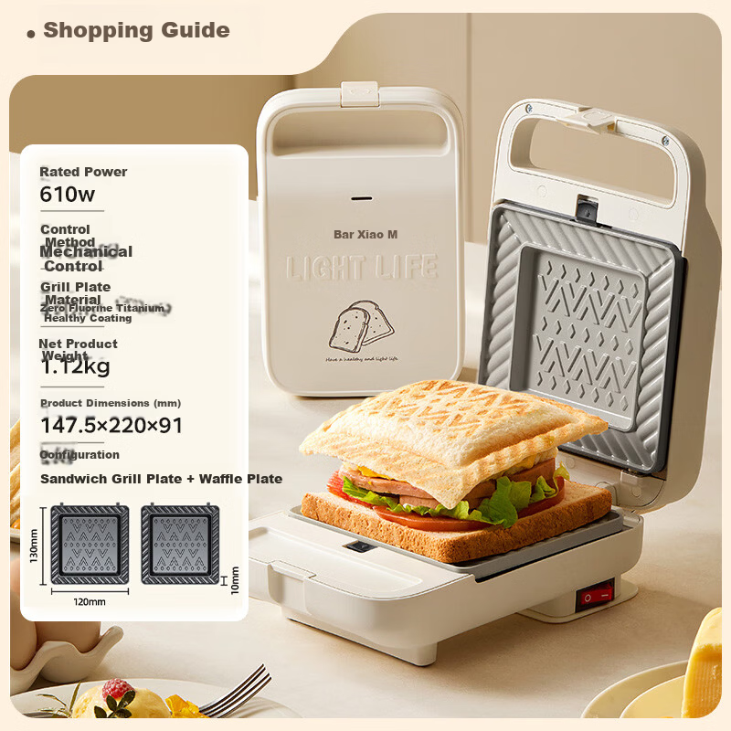 Bear Sandwich Maker Breakfast Machine Bread Toaster Hot Press Multifunctional Electric Griddle 0 Fluorine Titanium Ceramic Removable Baking Plate Thickened Edge Adjustable Thickness SMZ-D06M3