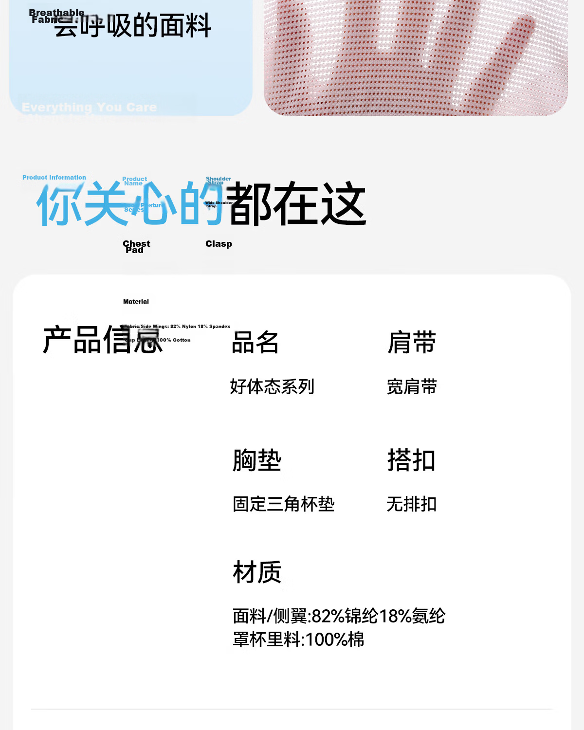 Tingmei Teenage Girl Bra High School Development Period Wireless Sports Vest Thin Bra for Junior High School Students White L 22
