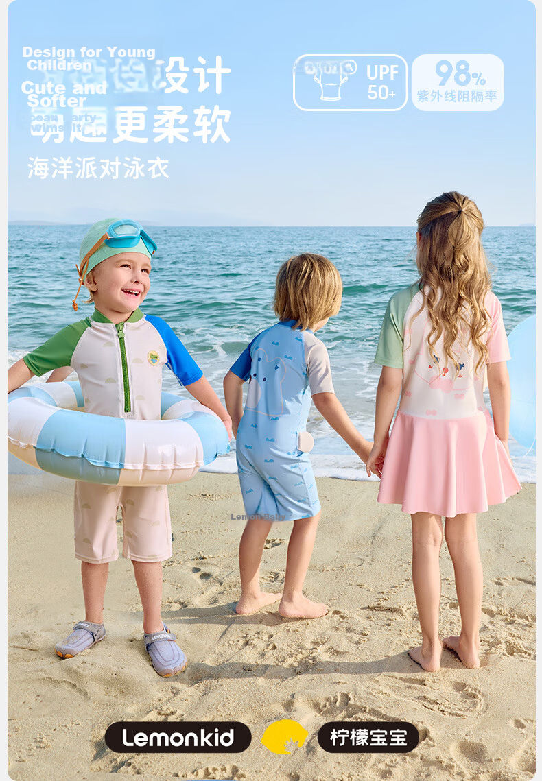 Lemon Baby Kids Swimsuit Boys One-Piece Girls Two-Piece Swimwear Set Cute Baby Sun Protection Swimwear 2