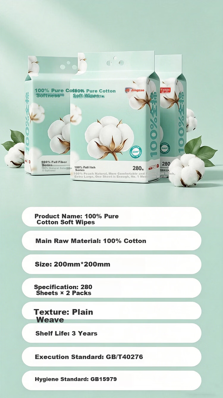 JD Jingzao Facial Cleansing Wipes 80 Sheets * 6 Packs Disposable 100% Cotton Soft Towels Face Towels 20*20CM 9