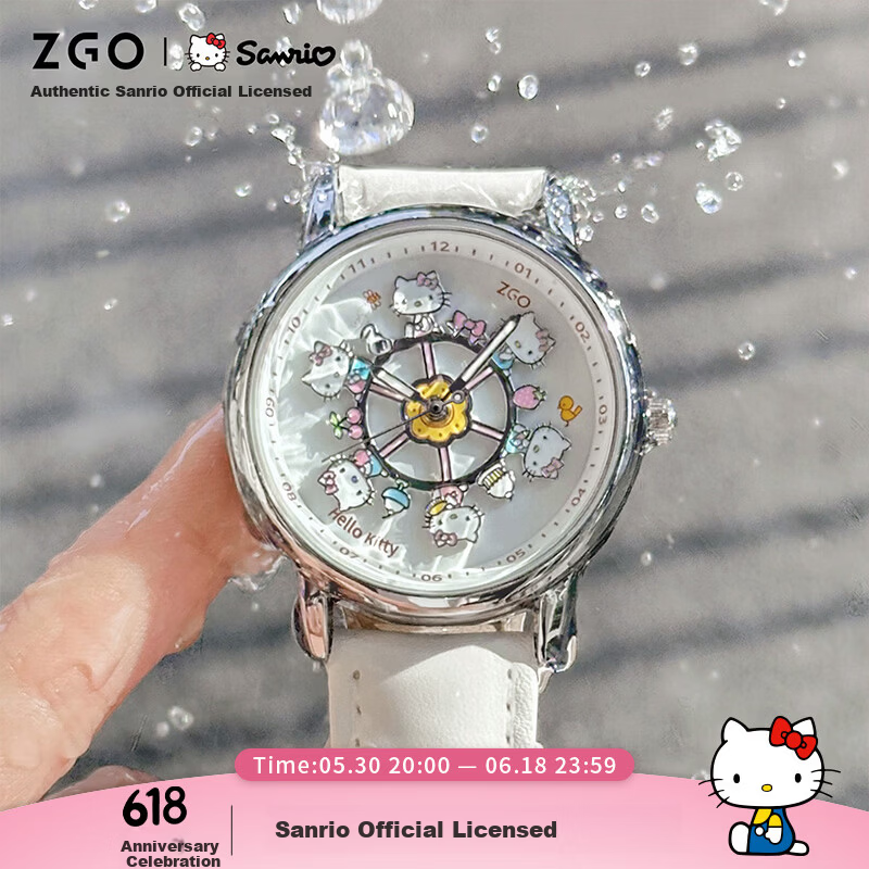 ZGO Sanrio Hello Kitty Official Carousel Watch for Girls Students Middle and High School
