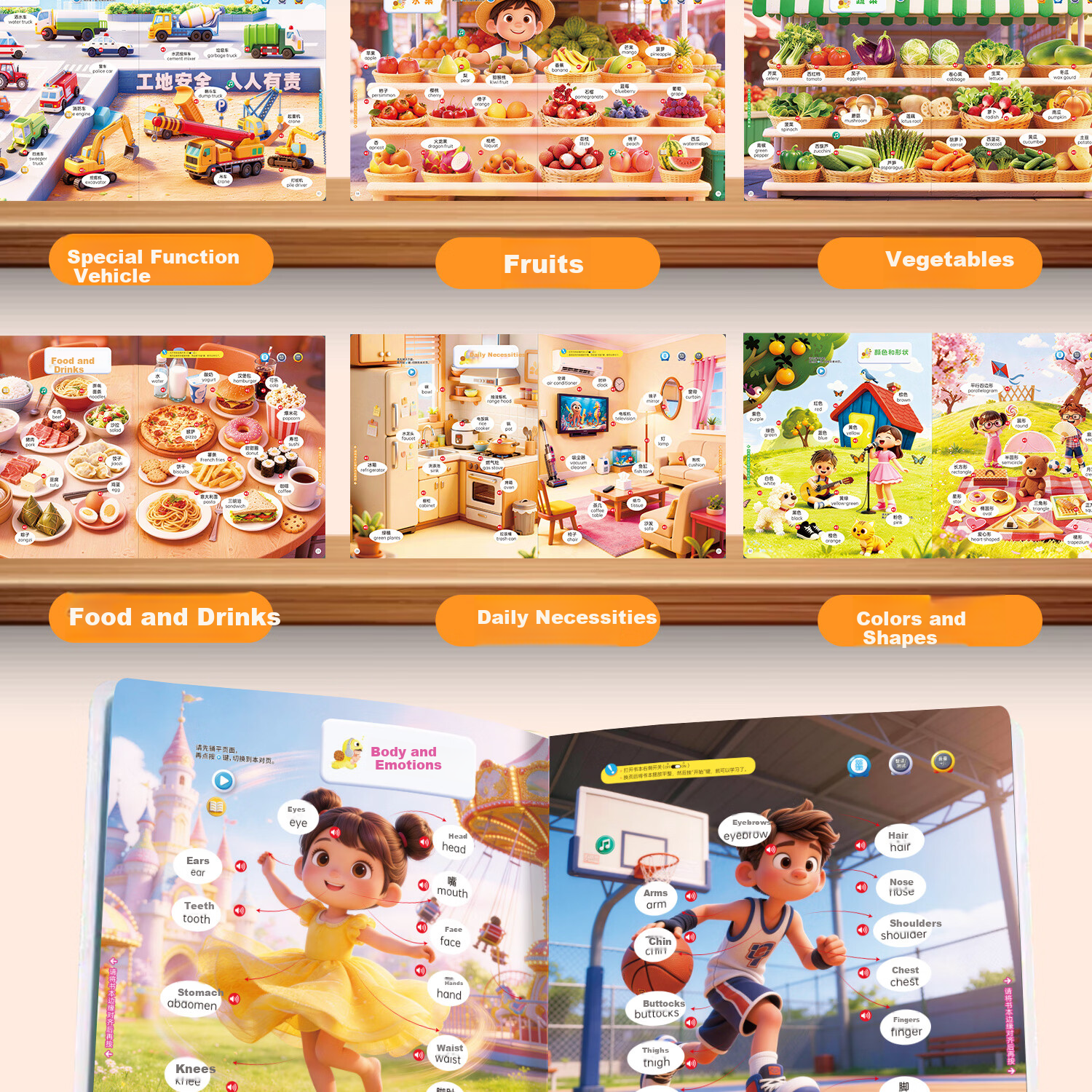 Lifang Smart Early Education Talking Sound Book AI Encyclopedia Knowledge Infant Enlightenment Picture Book Children's Day Gift 4