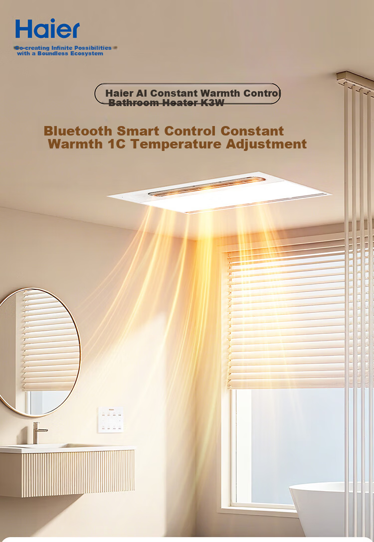 Haier 5-in-1 Bathroom Heater Fan Light Exhaust MH3W Integrated Ceiling Mounted Warm Air Ventilation Lamp 2