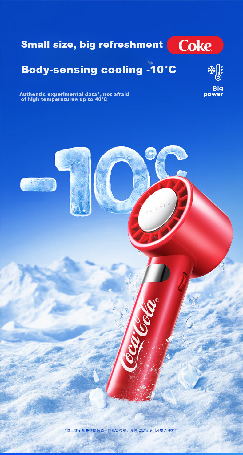 Coca-Cola Handheld Mini USB Electric Fan with Digital Display Portable Quiet Desktop Fan for Office Dormitory Students B-FS07G - Price Protection 618 6