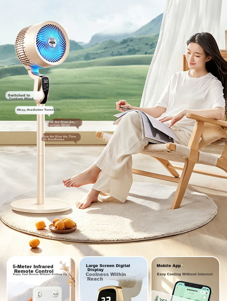 AUX [DC Inverter Pure Copper Motor] Air Circulation Fan High Wind Power Floor Fan Table Fan Three-in-One First-Level Energy Efficiency Silent Model FX-L72DR-DC Apricot Color 12