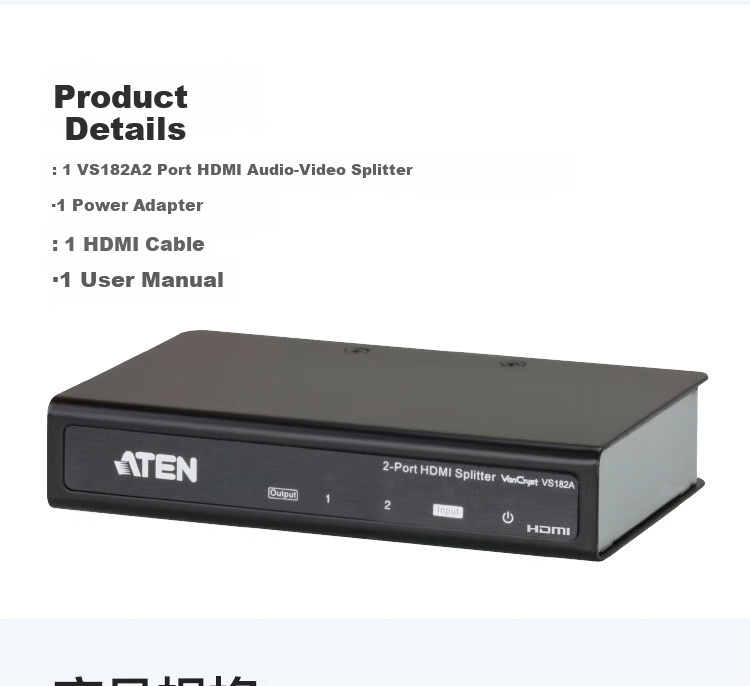 ATEN VS182A HDMI Splitter 1 In 2 Out 4K HD Multi-Screen Display Transmission No Delay 1x2 Industrial Splitter 12