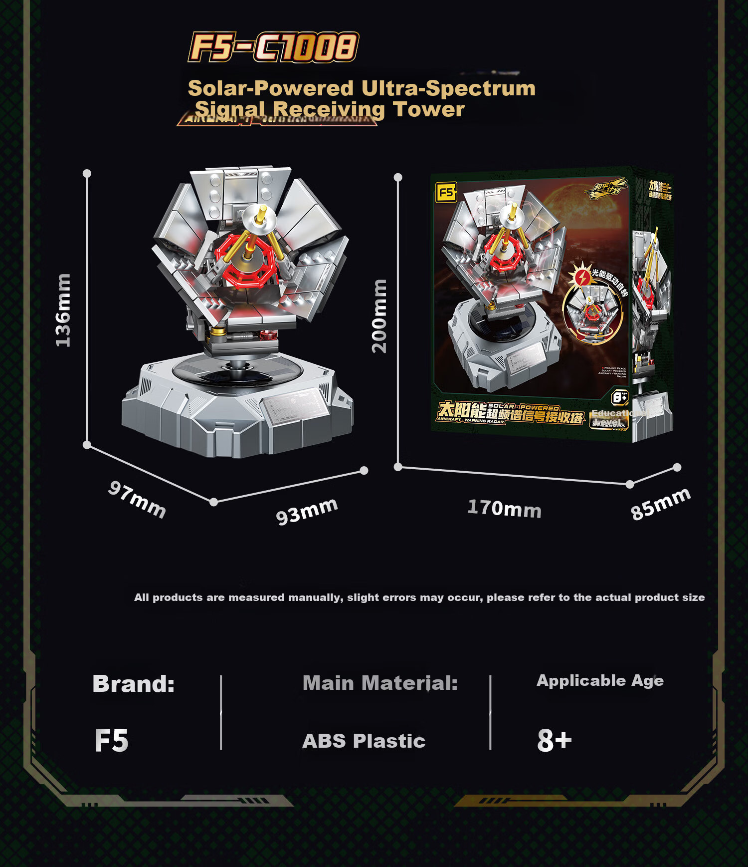 F5 Children's Building Blocks Anti-Aircraft Military Assembly Model Solar Toy for Ages 6-8-12 Boys and Girls Birthday Gift 8