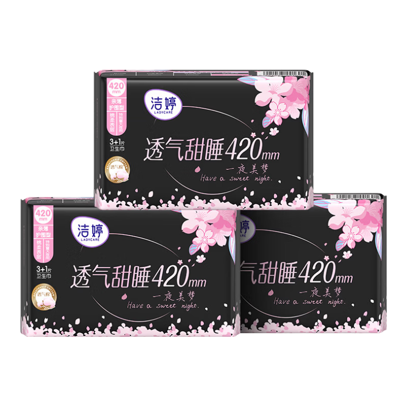 Jieting Cherry Blossom Sweet Sleep Extra Long Night Sanitary Napkins, 420mm, 3 Packs, 12 Pieces, Skin-Friendly, Breathable, Leak-Proof, Sold by JD, Menstrual Pads