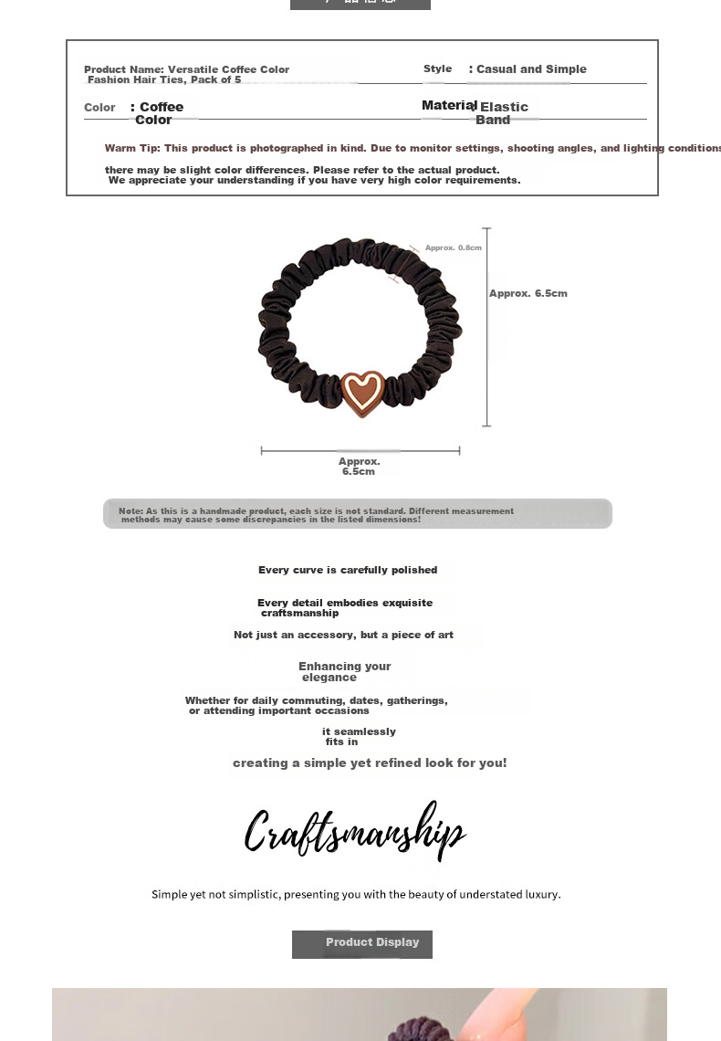 Jianyingshu Versatile Coffee Color Fashion Hair Ties 5-Pack Elastic Hair Bands for High Ponytail 1