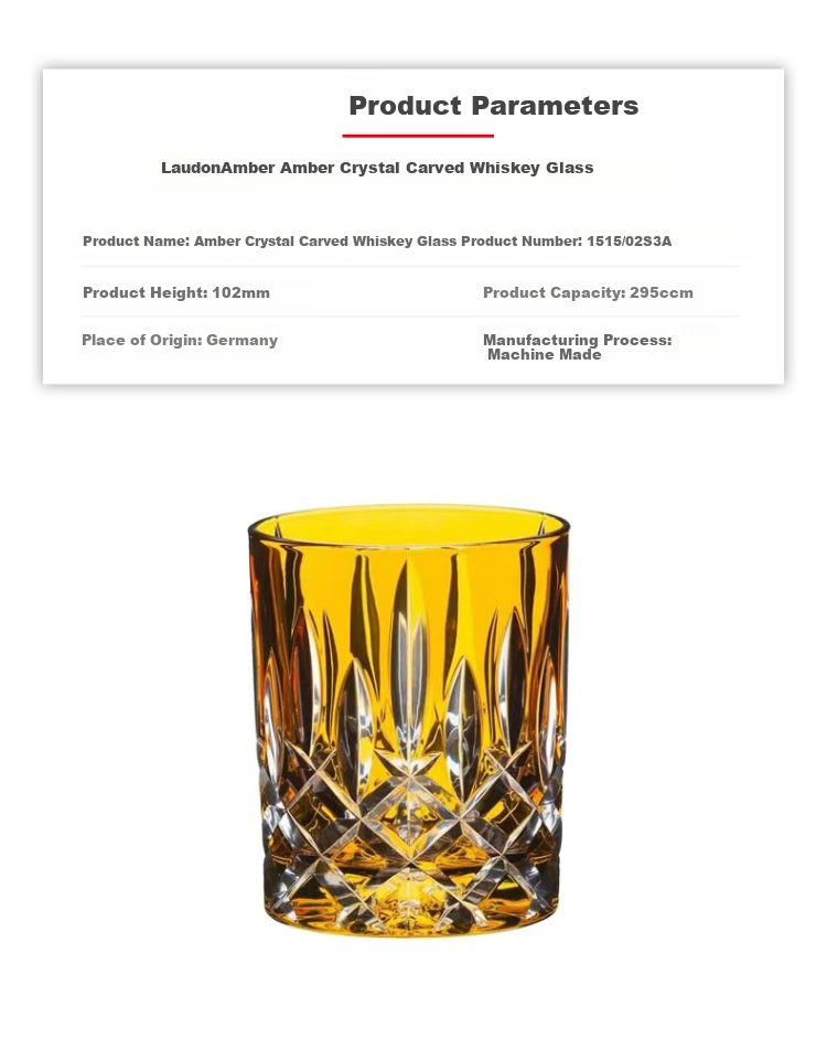 RIEDEL German Imported Lead-Free Crystal Glass Classic Colored Engraved Whiskey Beer Glass Single 1515/02S3B 6