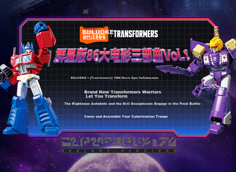 Bruder Blocks Transformer Legendary Edition IDW Tarn Boys Toy Model Girls Gift Trendy Figure 3