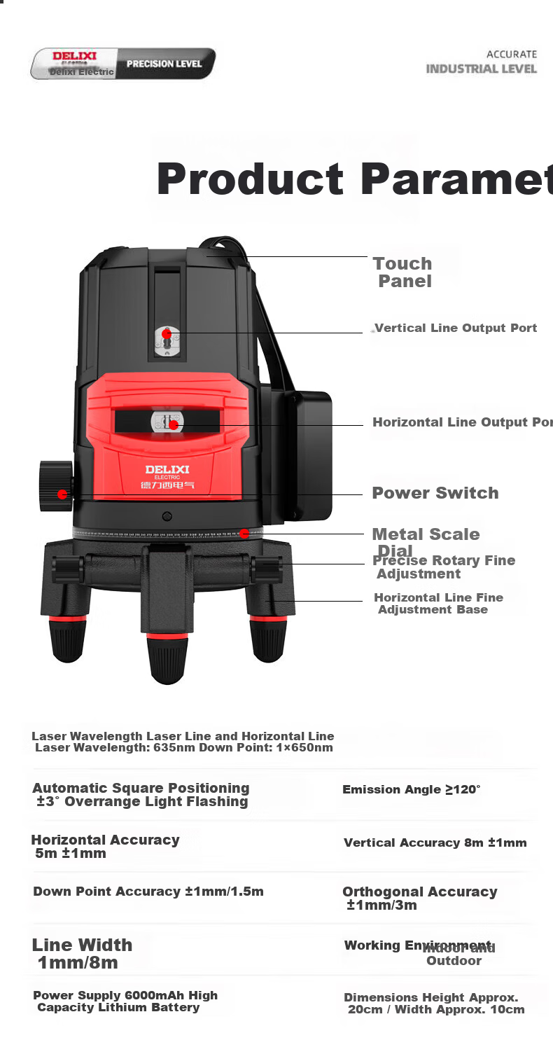 DELIXI ELECTRIC 5-Line Infrared Level High-Precision Strong Light Auto-Leveling Laser Fine Line Daytime Use 18