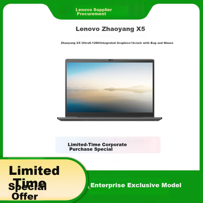 Lenovo Zhaoyang X5 Ultra5-135H 14-inch Laptop 32GB RAM 1TB SSD Integrated Graphics Bundle with Mouse