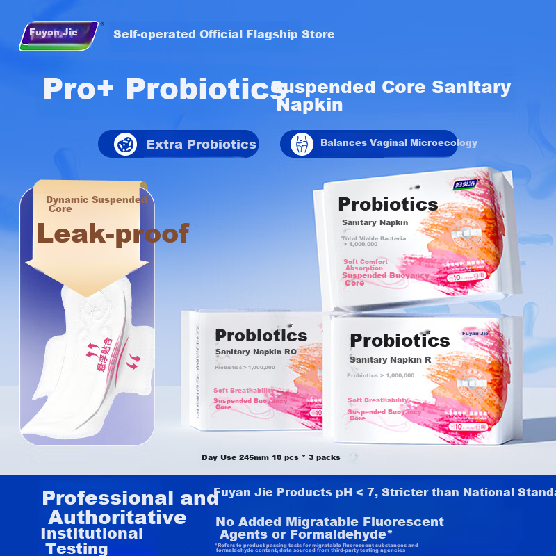 Fuyan Jie Pro Probiotic Sanitary Pads Day Use 245mm 10pcs*3 Packs with Floating Core Leak-Proof and Balanced Microbiota
