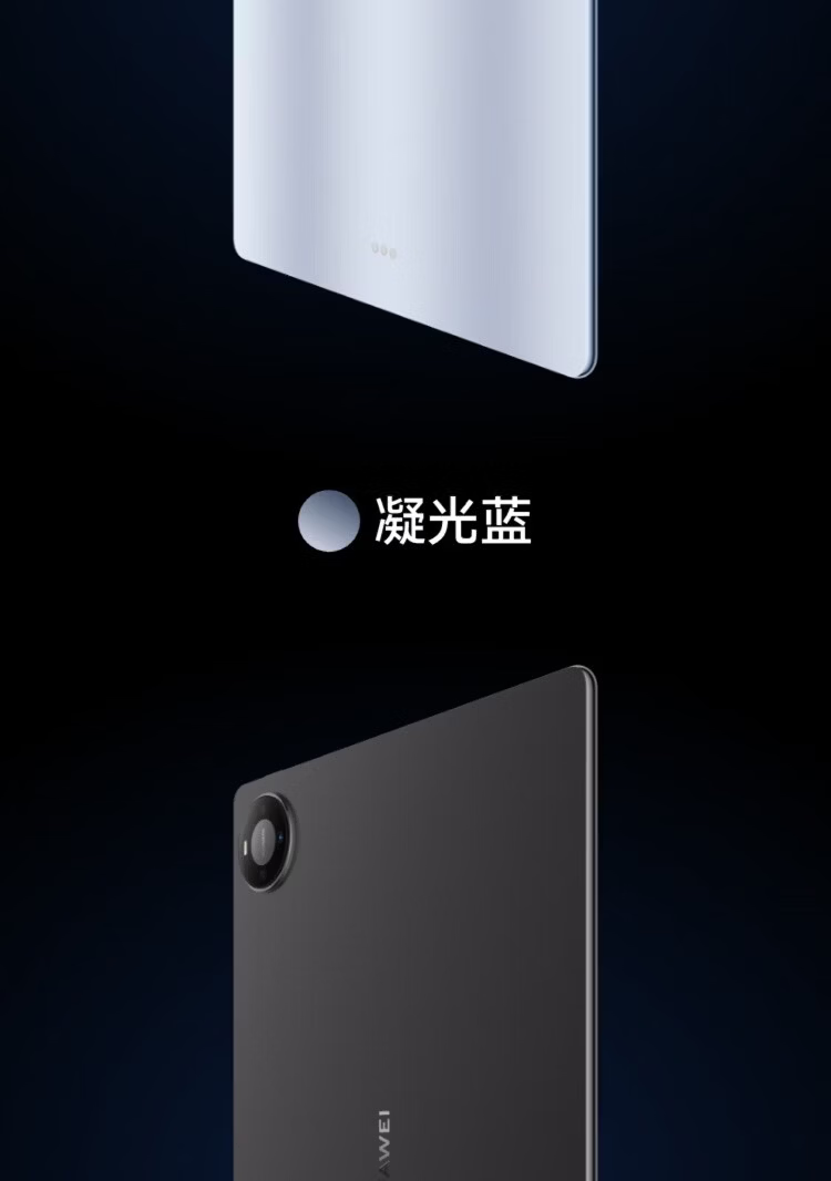 HUAWEI MatePad Pro Max Enjoy Edition 13.2-inch Huawei Tablet 3K OLED Screen Office Creative Tablet 12+256GB Deep Space Gray 11
