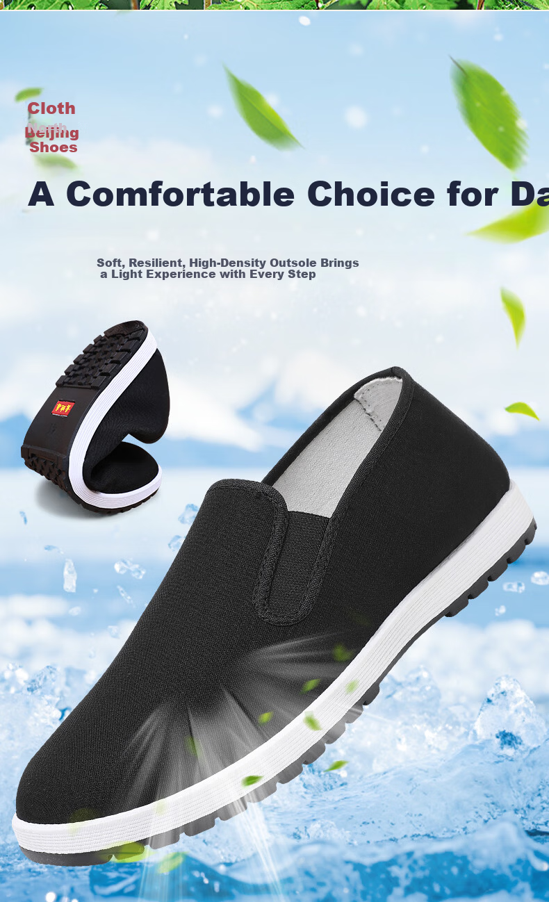 Yidisen Old Beijing Cloth Shoes Men Official Authentic High Elastic Soft Sole Mugwort Deodorant Wear-Resistant Non-Slip Work Shoes Black 41 14