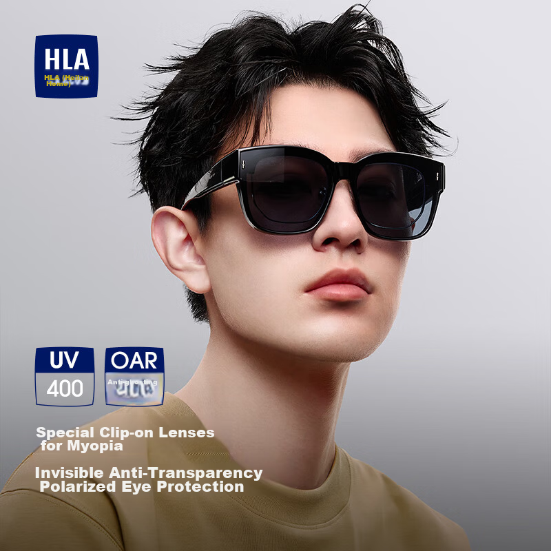 HLA Polarized Clip-On Sunglasses for Myopia Glasses UV Protection Driving Unisex 057