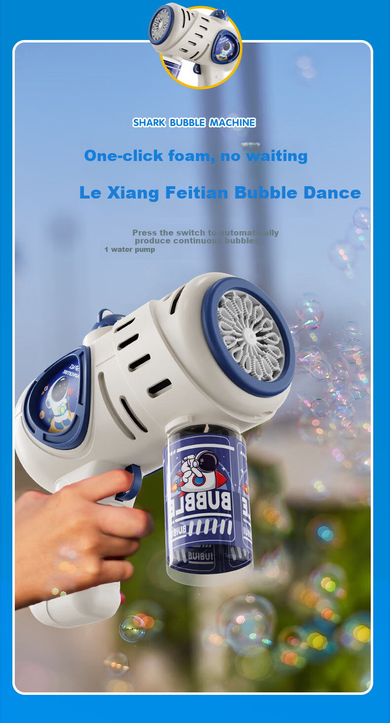 COOKSS Kids Bubble Blower Handheld Automatic Electric Bubble Gun Toy 2026 New Boys Girls Birthday Gift 7
