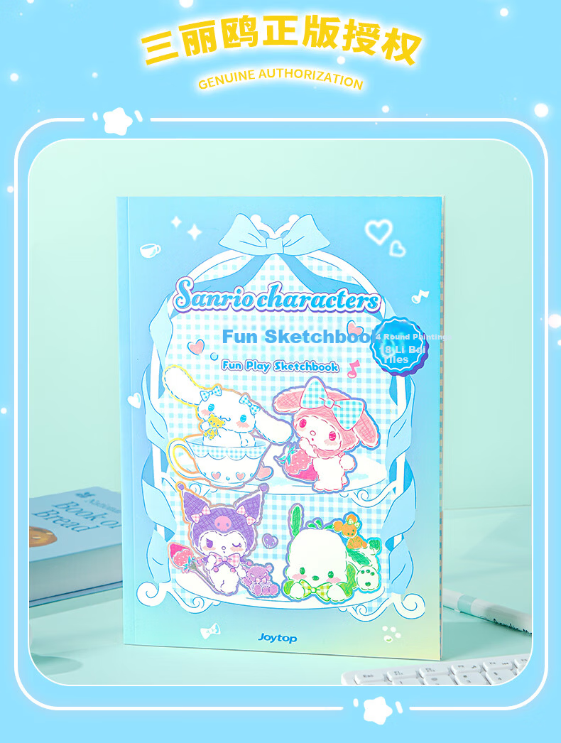 Joytop Sketchbook Sanrio Official 16K 4 Stickers Birthday Gift for Girls Stationery Art Sketchbook 2