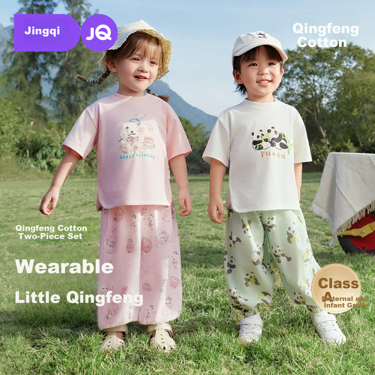 JOYNCLEON Baby Short Sleeve Set Boys and Girls Summer Long Pants Children's Thin Summer Two-Piece Outfit jtz205682