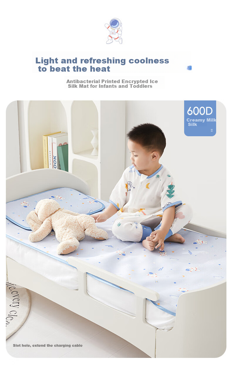 MERCURY Kids Rainforest Sound Baby Cooling Mat Ice Silk Baby Crib Washable (Antibacterial Cooling) 65cm×120cm 1