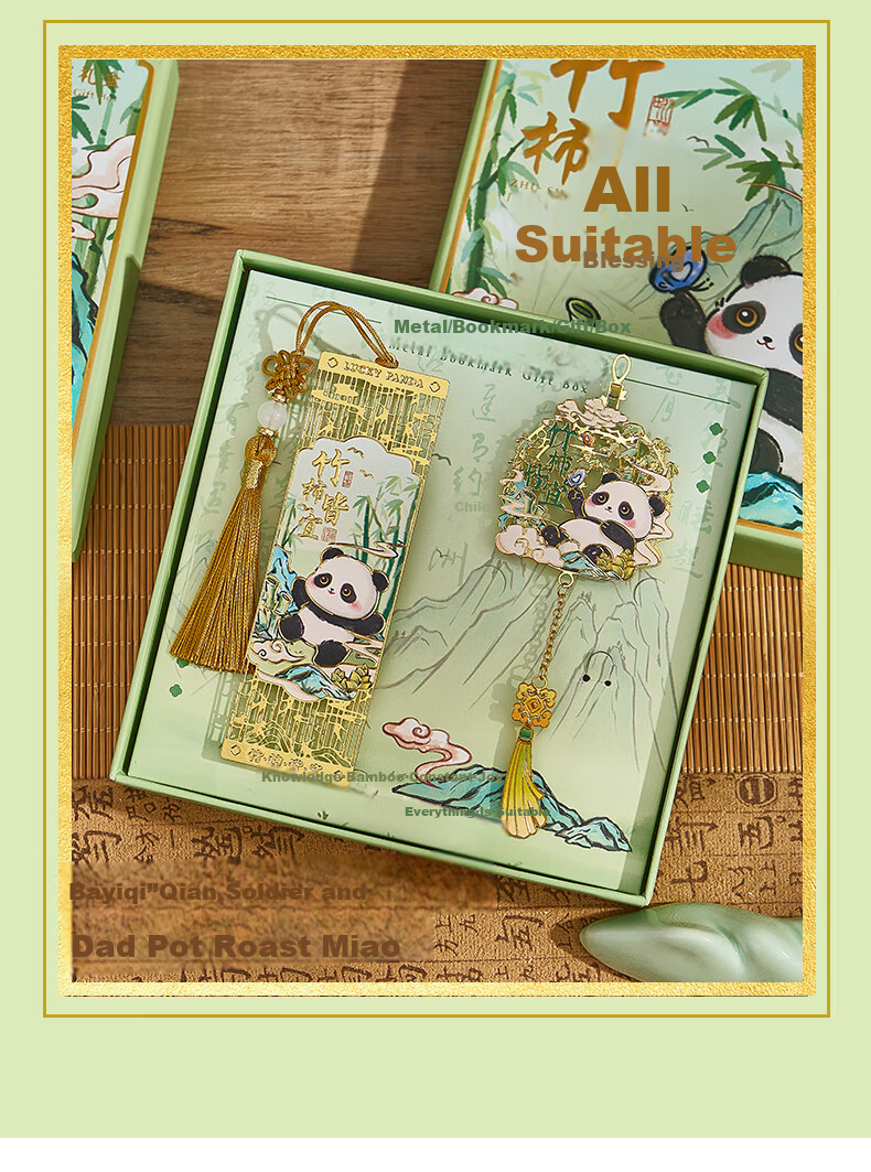 Mili Panda Cultural Creative Bookmark Gift Box for Girls Middle and Primary School Students 2026 New Practical Children's Souvenir Children's Day Gift 14