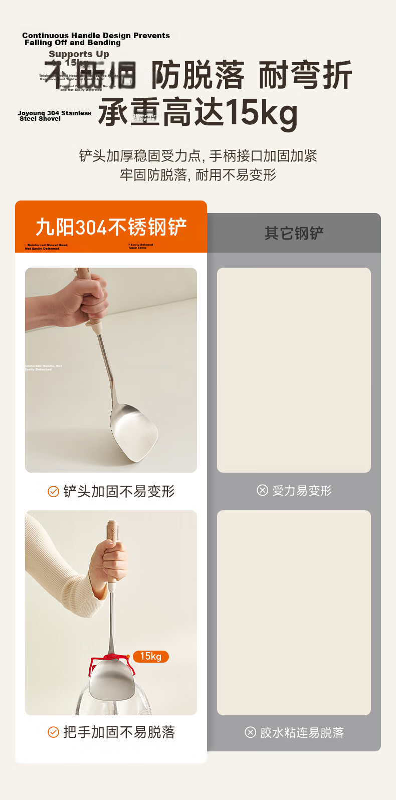 Joyoung Household Non-Stick Silicone Spatula for Iron and Non-Stick Pans with Heat-Resistant Wooden Handle 6