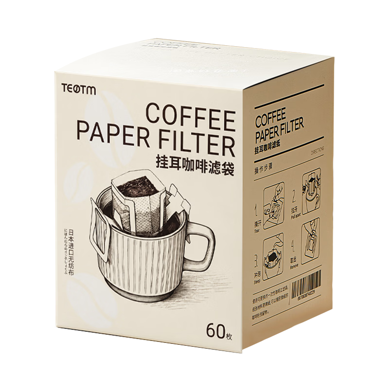 TEOTM Coffee Filter Papers, Portable Drip-Style Pour-Over Coffee Filters, V-Shaped Filter Papers, Filter Cups, Strainer Nets, 100 Pieces