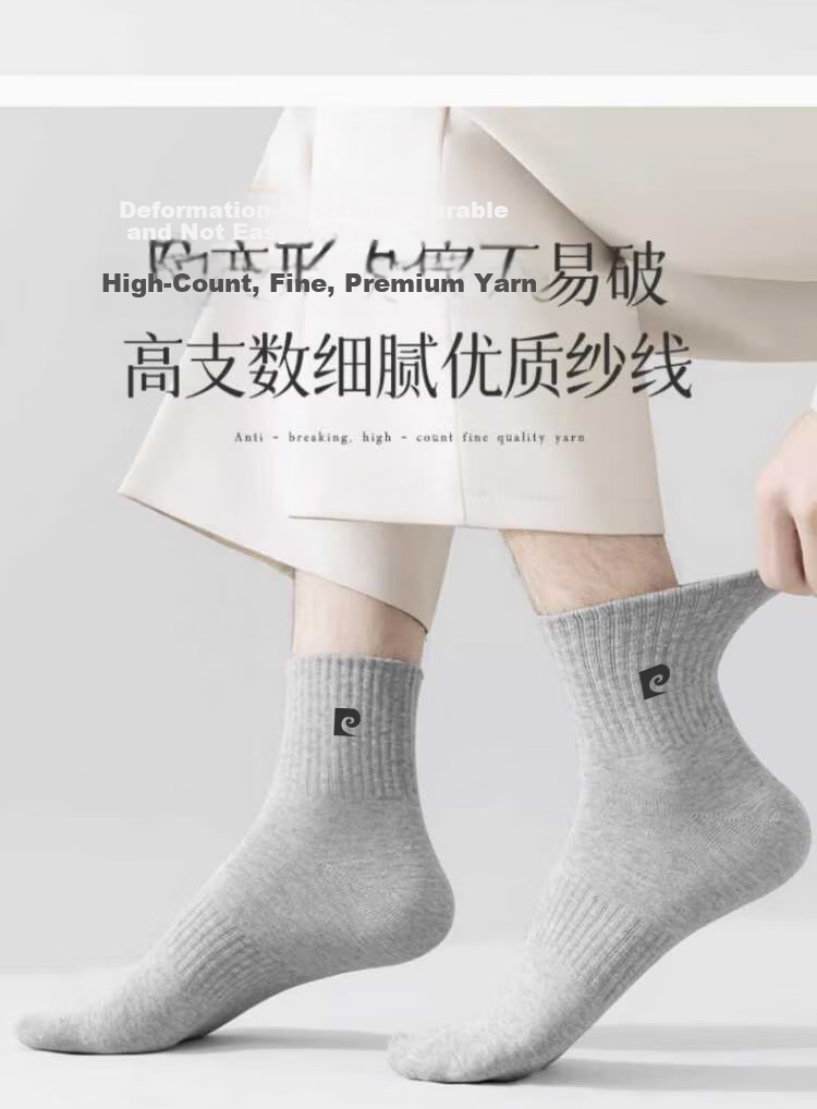 Pierre Cardin Men's 10A Antibacterial Odor-Resistant Disposable Socks Sweat-Absorbing Breathable Business Casual Thin Daily Wear Mid-Calf Socks 14