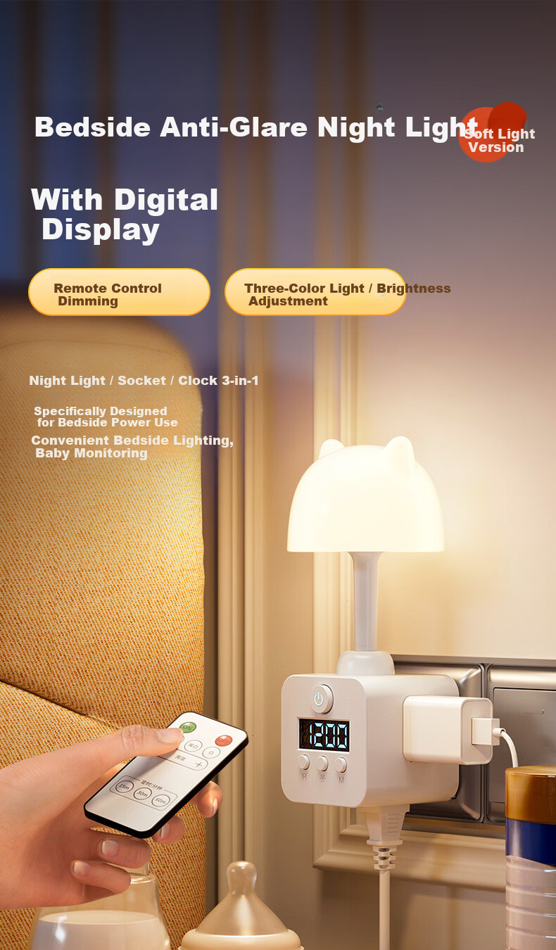 DUPAI Smart Remote Control Eye Protection Night Light Integrated Socket Bedside Table Lamp Bedroom Baby Nursing Maternity Baby Sleep Lamp 1